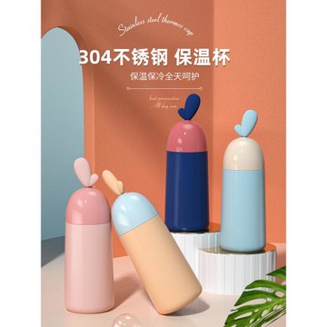 佳橙~ins少女心保溫杯學生簡約女可愛304不銹鋼日系小便攜水杯子
