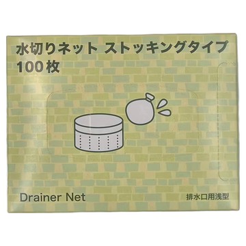 今村紙工束口排水口濾網 細緻網布 尺寸15x14cm/伸長24x32cm  100個  1盒