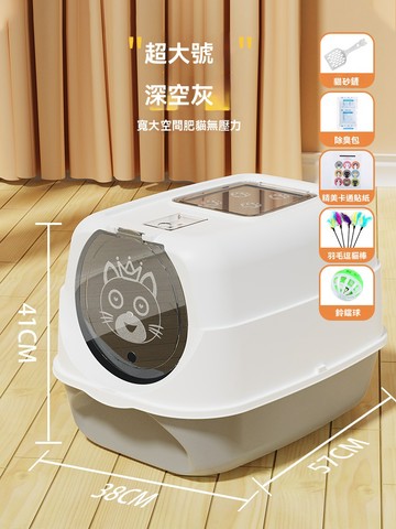OSLE 貓砂盆全封閉式超大號抽屜式貓廁所隔臭防帶砂籠子幼貓屎盆防外濺