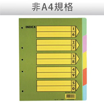 同春Ton Chung 5孔5段紙質隔頁紙/13K/LS/170