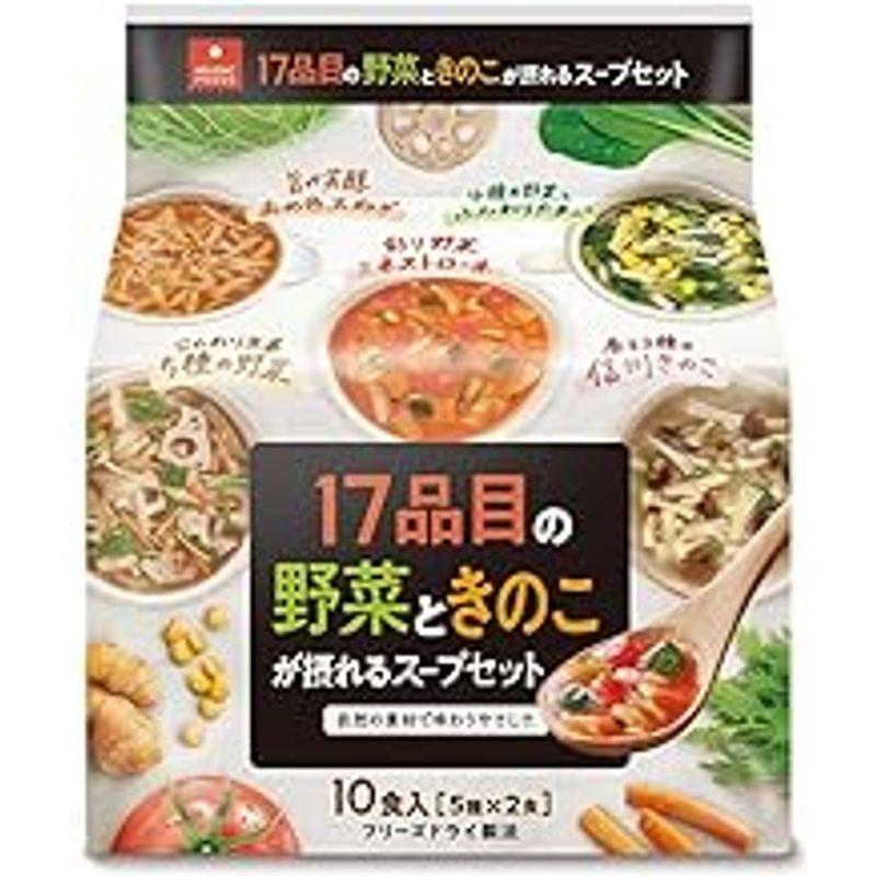 アスザックフーズ 17品目の野菜ときのこが摂れるスープセット (5食×2個)