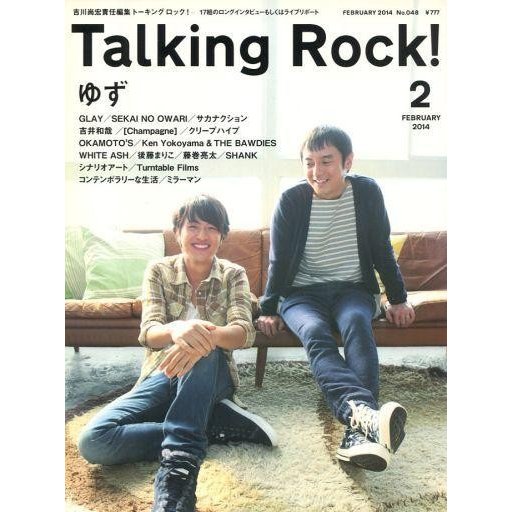 中古音楽雑誌 Talking Rock! 2014年2月号