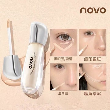 台灣現貨 遮瑕液 現貨明天寄 novo針對部位使用臉部修顏遮瑕液