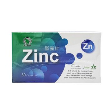 【瑞凱】聖麗鋅膠囊 60粒 全素