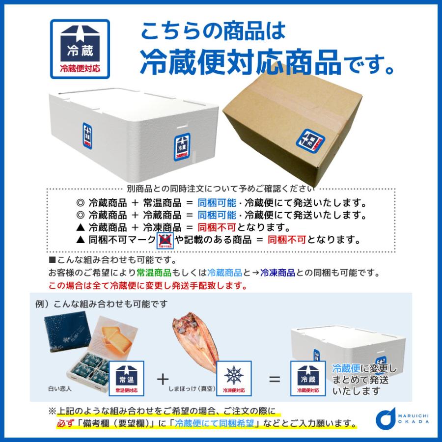 手作りバター 200g (有塩)