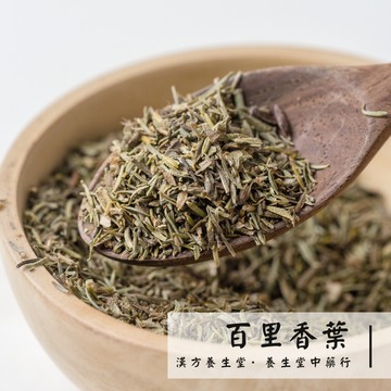 【養生堂】百里香葉｜20g｜香料零售｜西式香草｜Thyme