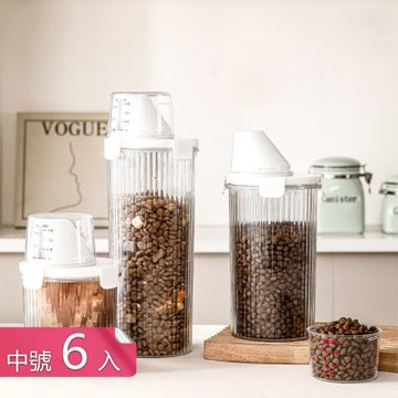 【荷生活】漏斗式瓶口帶量杯寵物飼料分裝瓶 防塵防蟲密封透明圓筒分裝瓶-中號6入組