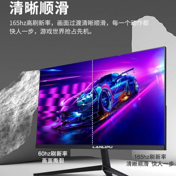 電腦顯示器24英寸電競2K144曲面27寸高清監控1K辦公1080P無邊框【宜家良品百貨】