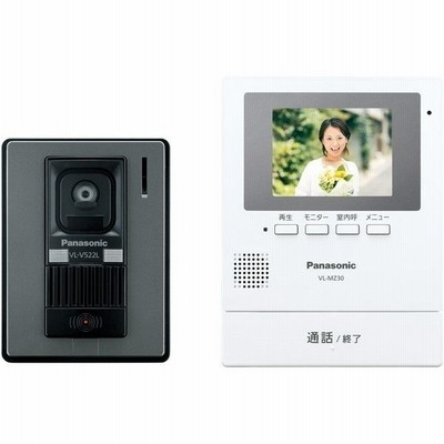 【オンラインショップ】 ★新品未使用★VL-V523L-N★シャンパンゴールド パナソニック カラーカメラ玄関子機 パナソニックインターホン増設用玄関子機Panasonic★⑤ - 防災、防犯、セーフティ