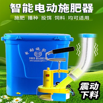 電動施肥器農用撒肥機播種機后背式多功能撒肥機化肥機械施肥神器