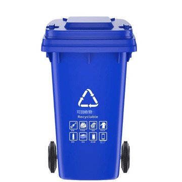 戶外垃圾桶大號商用物業環衛掛車240L升大容量帶蓋餐飲分類垃圾箱[DD080109]