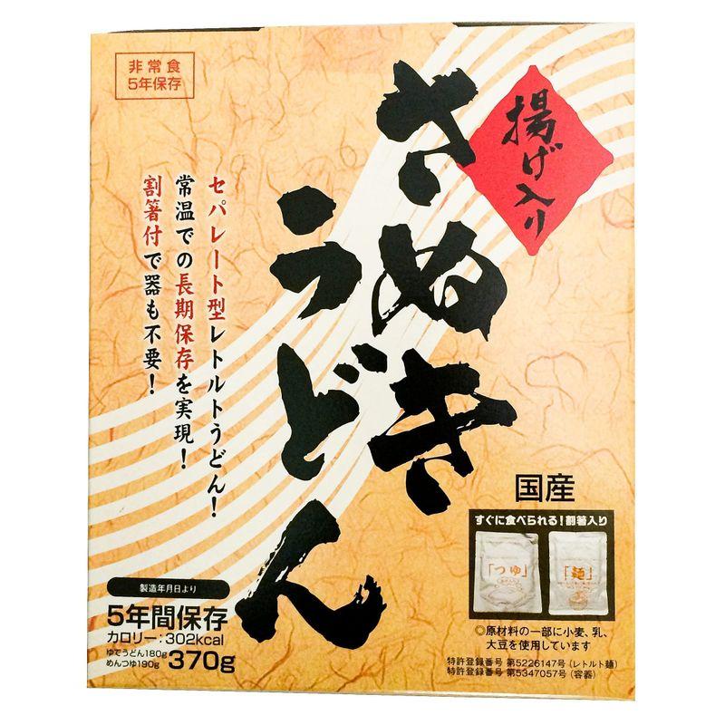 非常食5年保存 国産 揚げ入りさぬきうどん