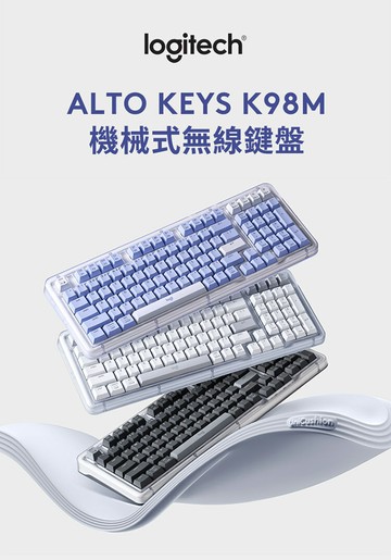 Logitech 羅技 ALTO KEYS K98M機械式無線鍵盤