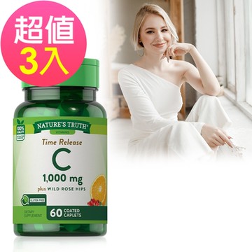 【綠萃淨】釋放型維生素C-1000mg複方錠x3瓶(60錠/瓶)