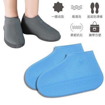 矽膠防水鞋套 加厚防滑底鞋套 一體式防水雨鞋套 戶外攜帶型旅行雨具 贈品禮品