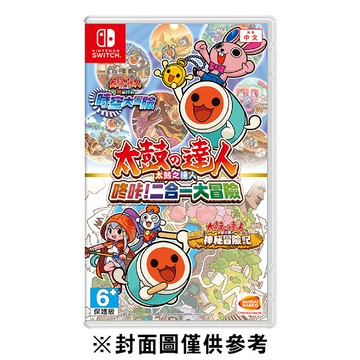 【NS 遊戲】任天堂 Switch 太鼓之達人 咚咔！二合一大冒險《中文版》【三井3C】