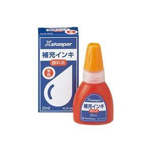 (業務用10セット) シヤチハタ Xスタンパー用補充インキ 〔顔料系 20mL〕 ボトルタイプ XLR-20N朱