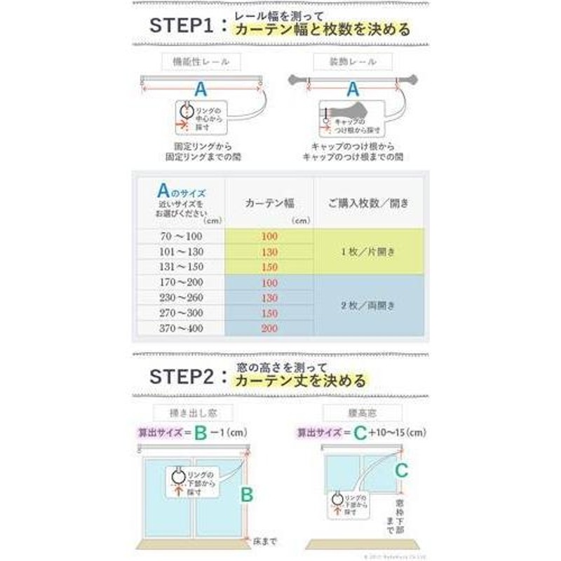 カーテン 幅100 丈 90 100 200 210 安い おしゃれ 西海岸 ビンテージ