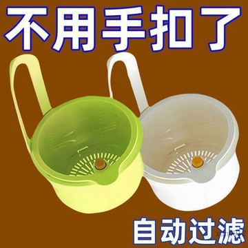 🚚臺灣48H出🚀新款可掛式廚房瀝水籃家用水槽按壓式分離食物殘渣過濾籃水果清洗🚍免運+可開發票🎀