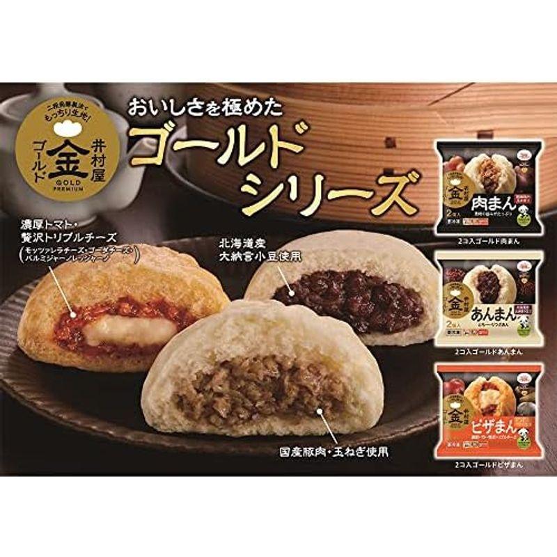 冷凍食品 井村屋 ２コ入 ゴールド 肉まん 200g×4個