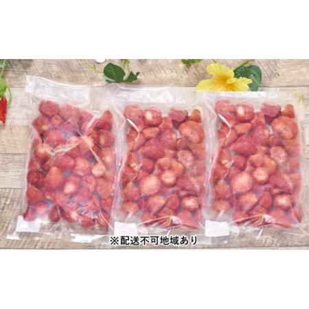 ふるさと納税 福岡産 ブランド いちご・あまおう（冷凍）500g×3袋 福岡県朝倉市