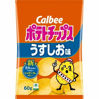 カルビー ポテトチップス ポテトチップス うすしお味 60g | LINE ...