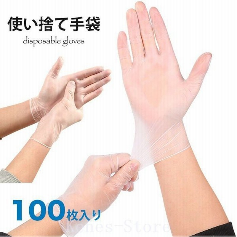 オカモト 調理に使えるビニール極薄手袋(粉なし)100枚入 M 5個セット- オカモト 調理に使えるビニール極薄手袋(粉なし)100枚入 M 5個セット-