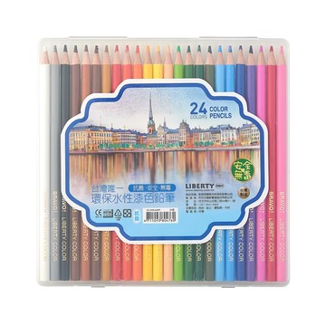 LIBERTY 利百代 斯德哥爾摩水性漆色鉛筆 CC-878-24PP  24色  1盒