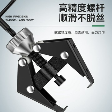 【宅鋪優選】汽車雨刮臂拆卸工具拆雨刷器拉馬汽修工具球頭式拉瑪拆裝工具