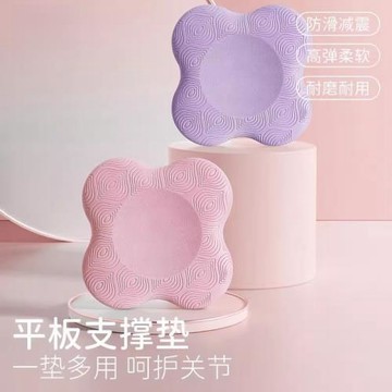 平板支撐墊子手肘膝蓋墊護跪墊瑜伽健身男女加厚軟墊防滑減震專業
