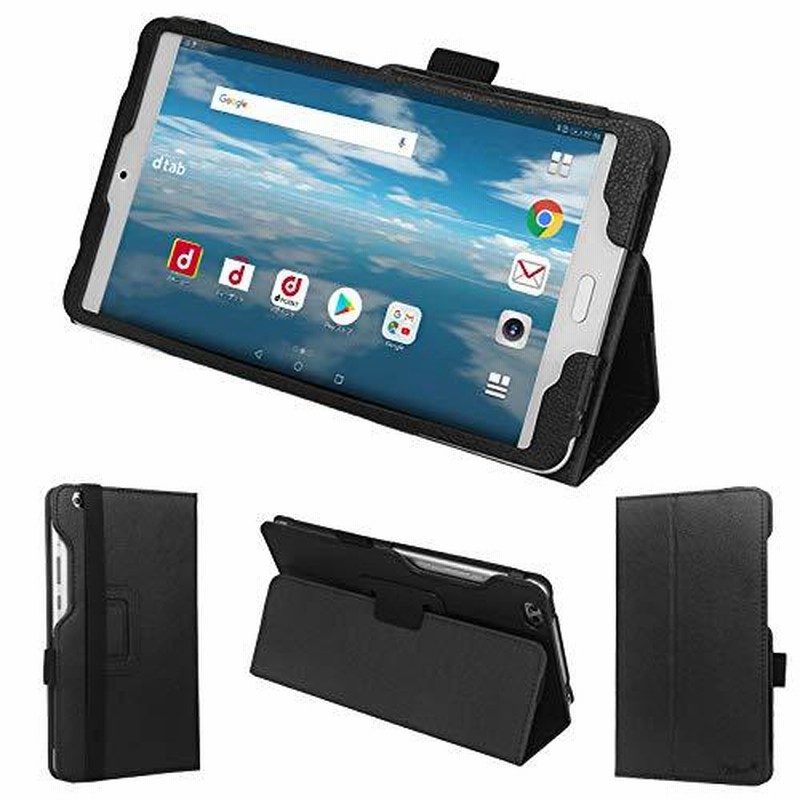 タッチペン・保護フィルム付 docomo dtab d-01K 専用 ケース