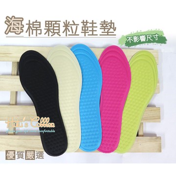 糊塗鞋匠  優質鞋材 C91 海棉顆粒鞋墊 高跟鞋 娃娃鞋 透氣吸汗 按摩顆粒