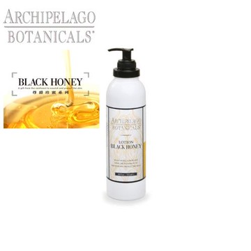 ARCHIPELAGO愛琴海 尊爵黑蜜身體乳液