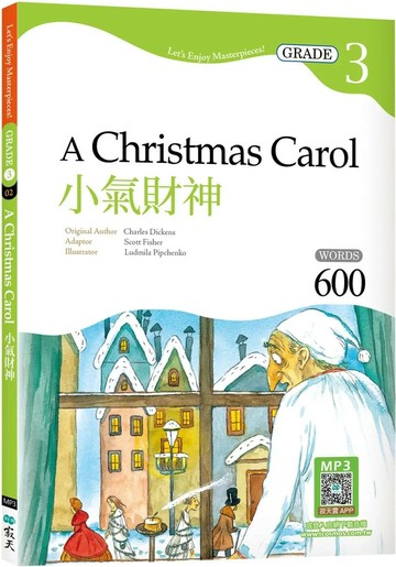 小氣財神 A Christmas Carol【Grade 3經典文學讀本】二版（25K+寂天雲隨身聽APP） (2版) Charles Dickens,Scott Fisher 2025 (寂天)深思文化創意科技有限公司