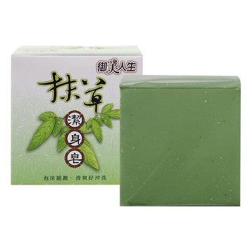 御美人生~抹草潔身皂(100g)