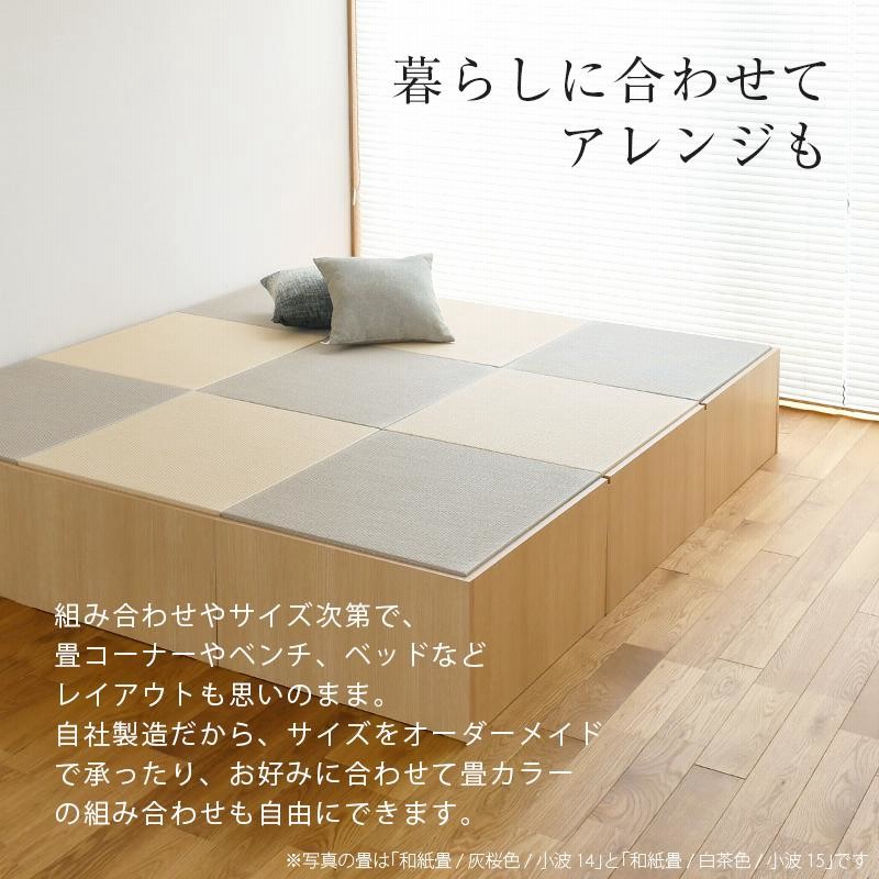 和風収納・床の間⚠️5000円（発送料金3400円） 小上がり 畳ベッド 畳 引き出し収納 収納付き 収納 日本製 国産
