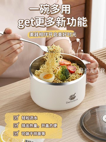 【全球優品匯】不銹鋼餐盒套裝保溫飯盒上班族飯缸學生專用飯盆便當盒保溫碗成人