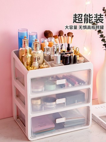抽屜式整理架 化妝品收納盒桌面抽屜式置物架家用宿舍護膚梳妝臺整理柜架子盒子 【CM7461】
