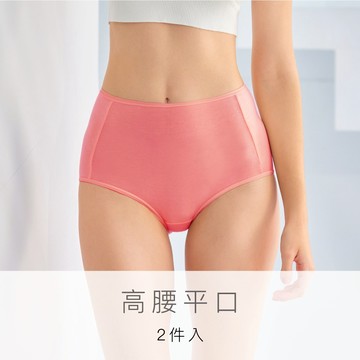 【L號】消臭抑菌天絲棉小褲-高腰平口款式【2件入】-粉色