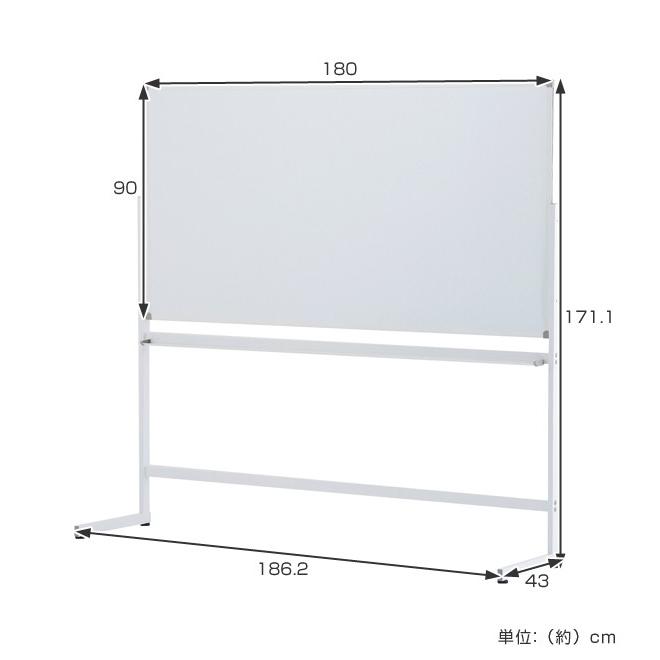 （法人限定） ホワイトボード　1800×900　片面　L字脚 （ 脚付き 脚付 スチール 無地 ）