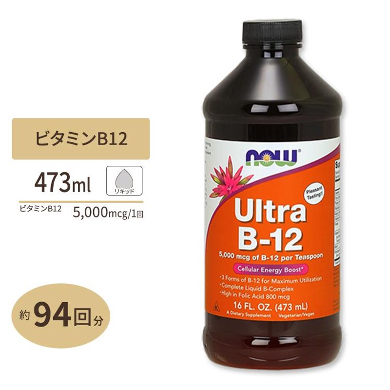 ソラレー メチル ビタミン B-12 5000mcg 60粒 チュアブル レモンラズベリーフレーバー Solaray Methyl B-12  Lemon-Raspberry 60 Lozenges サプリメント ビタミンB B12 レモン ラズベリー 美味しい