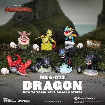 👾WBP免運👾正版 野獸王國馴龍高手系列盲盒 無牙仔夜煞Q版手辦潮玩小擺件禮物無牙仔吊飾 鈎牙風裏飛 夜煞掛飾吊飾鑰匙扣