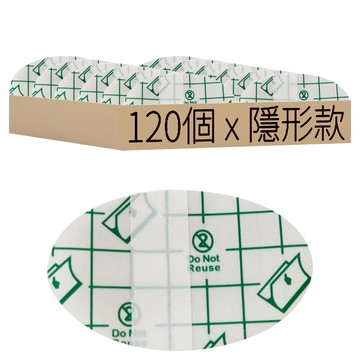 防磨腳跟貼 PU膜材質 6.8x4.4cm  120個  1組