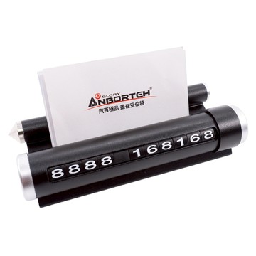 ANBORTEH 安伯特 鋁合金破窗臨時停車牌  黑色  1個