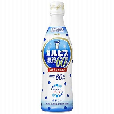 アサヒ飲料 「カルピス」糖質60% オフ 希釈用 470ml ×12本