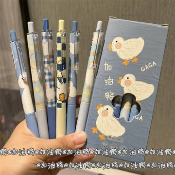 臺灣現/🎀中性筆 按動筆 速幹筆 筆可愛加油鴨中性筆st頭高品質刷題筆黑色碳素筆少女心高顏值黑色筆