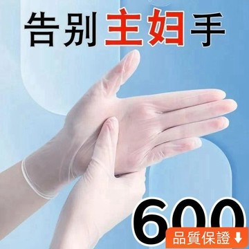 💥台灣热卖💥 級一次性手套TPE加厚透明替代丁腈餐飲批髮家務家用塑料薄膜 食品級手套 餐飲 廚房 染髮 袋裝手套