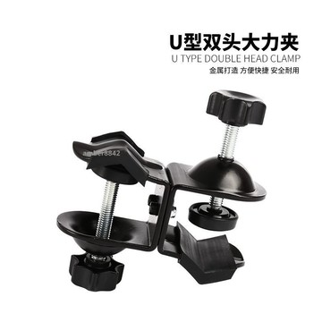 購滿99出貨✨熱賣✨攝影雙頭U型金屬大力夾閃光燈C型夾拍攝夾具攝影燈棚套裝配件