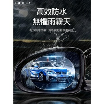 強強滾~ROCK 汽車奈米防水膜