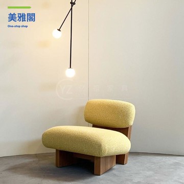 北歐簡約 小戶型 客廳酒店客房實木休閑椅 侘寂風 樣板 間羊羔絨沙發椅myg9051